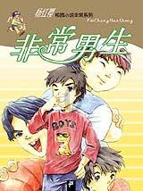 县委书记落马还在吹嘘：和老板处得像亲兄弟