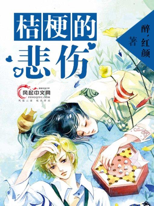 您有一封关于“绿美韶关”的倡议书,请查收!