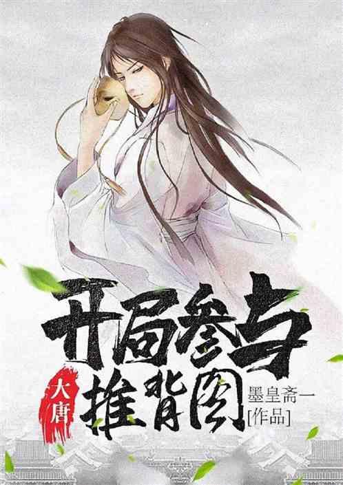 神游记